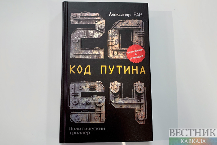 ����: vestikavkaza.ru