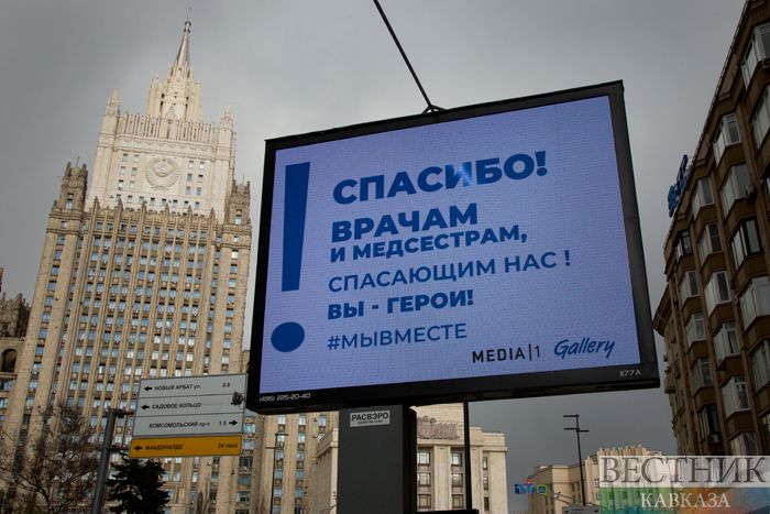  ������ ����� ������������ ����������� �������� 