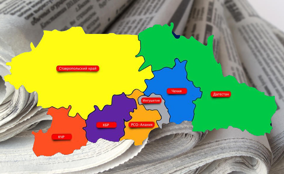 ����: vestikavkaza.ru