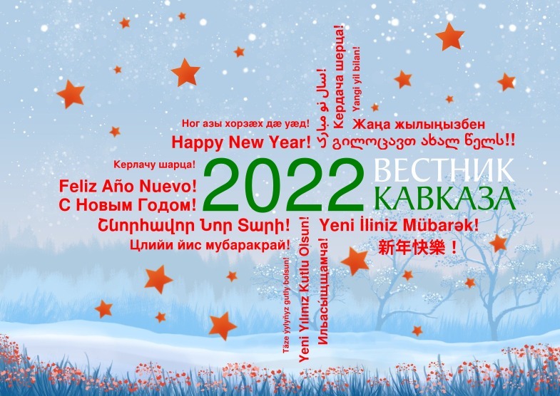  ����� 2022 ����� 