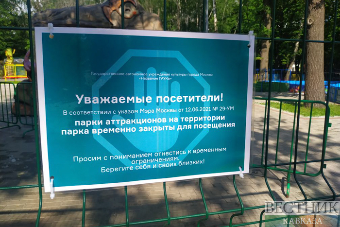 ����: vestikavkaza.ru