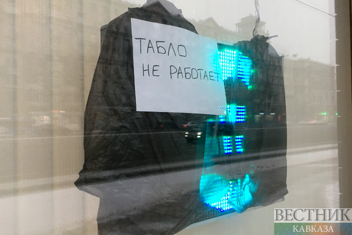 ����: vestikavkaza.ru