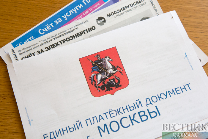����: vestikavkaza.ru