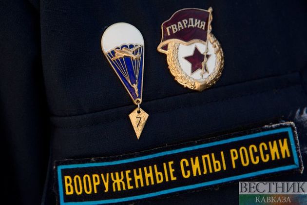 ����: vestikavkaza.ru