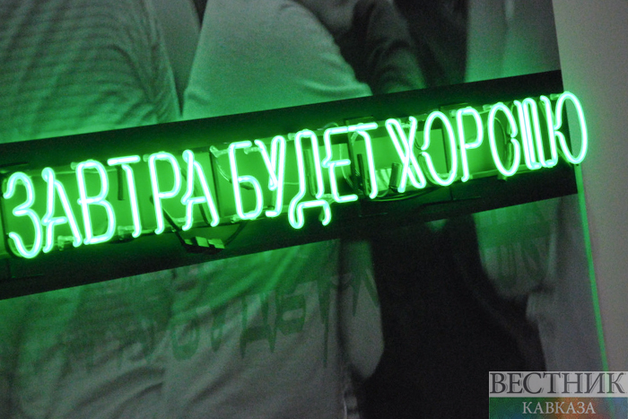 ����: vestikavkaza.ru