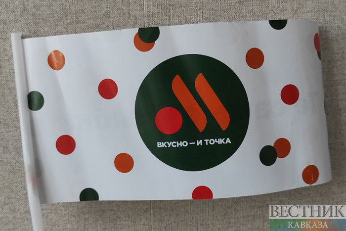 ����: vestikavkaza.ru