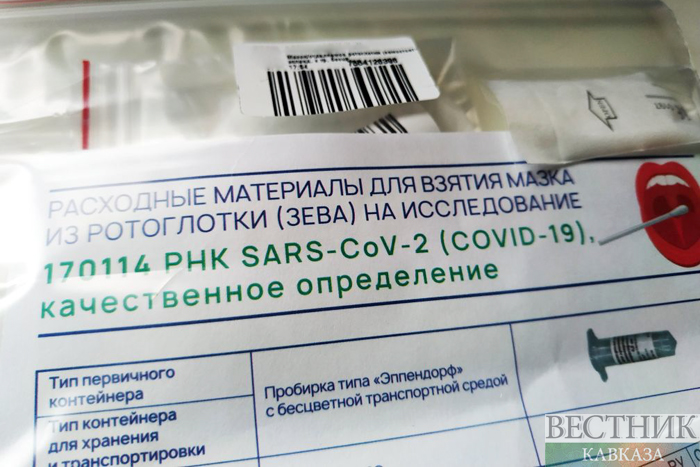 ����: vestikavkaza.ru