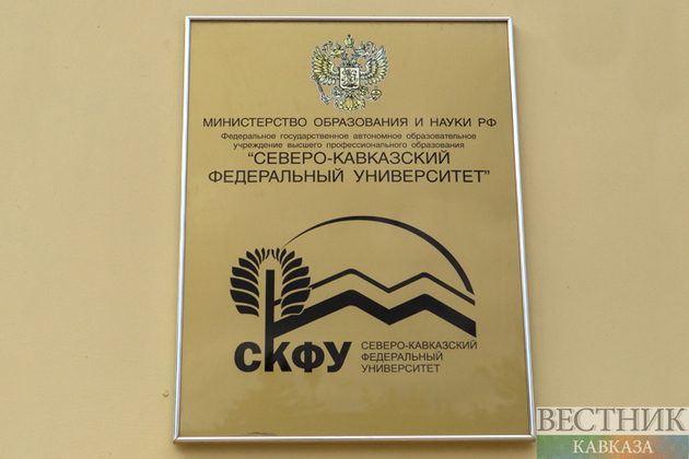 ����: vestikavkaza.ru