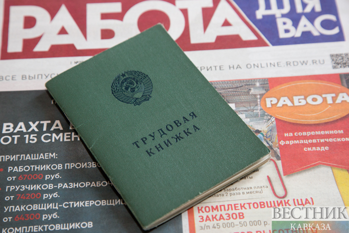 ����: vestikavkaza.ru