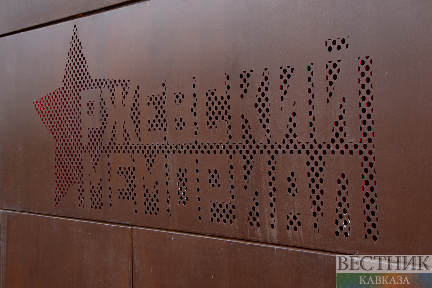 ����: vestikavkaza.ru