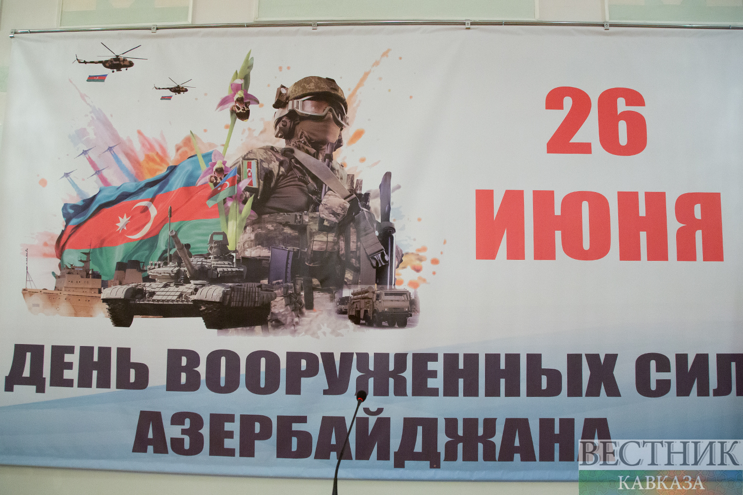 ����: vestikavkaza.ru