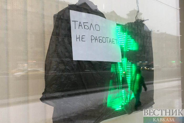 ����: vestikavkaza.ru
