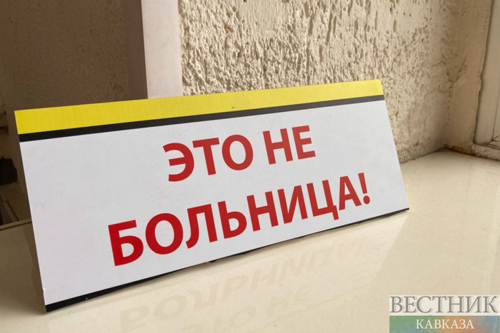 ����: vestikavkaza.ru