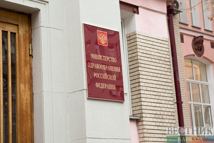 ����: vestikavkaza.ru