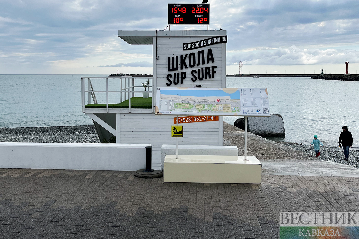 ����: vestikavkaza.ru