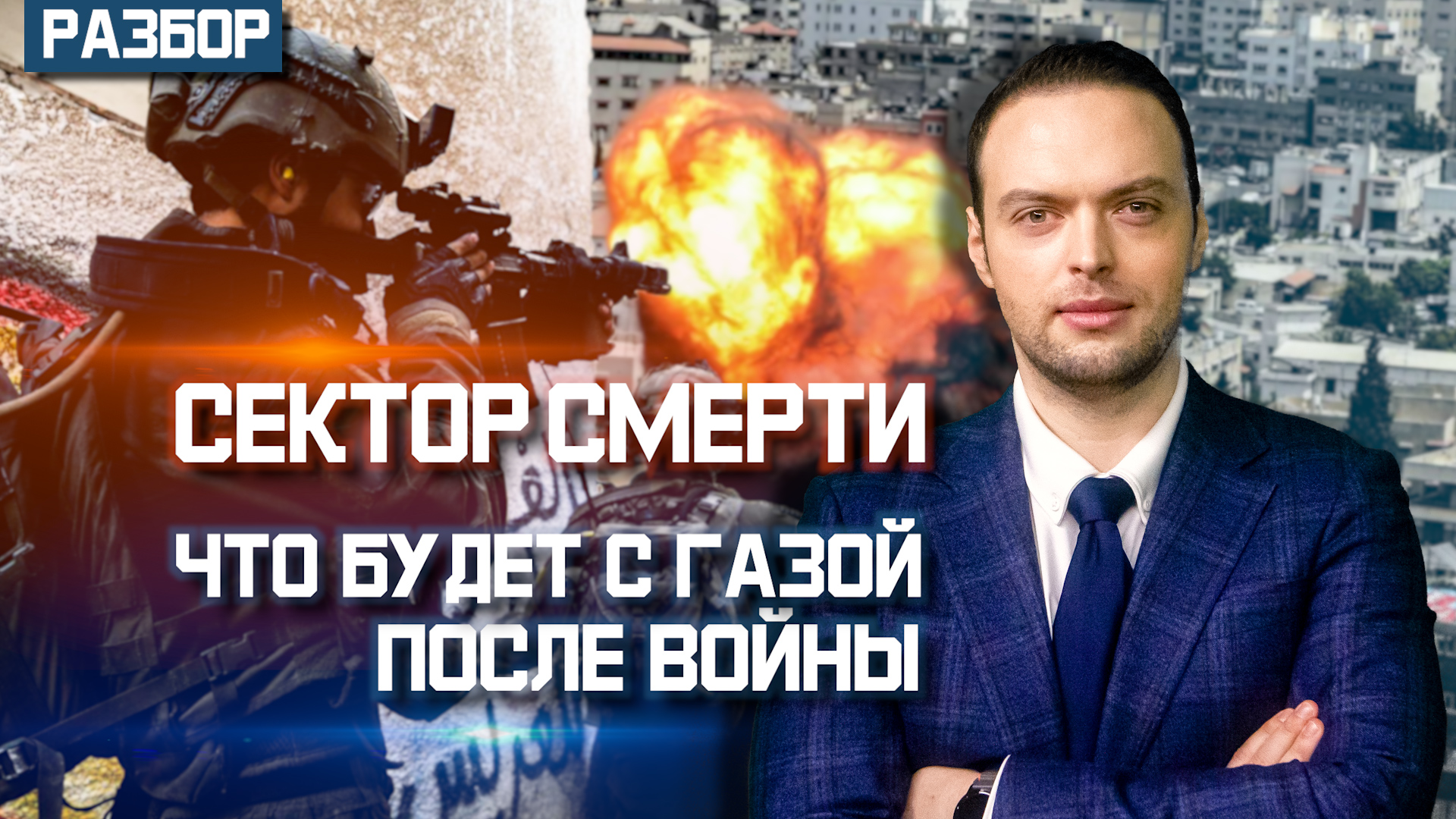 ����: vestikavkaza.ru
