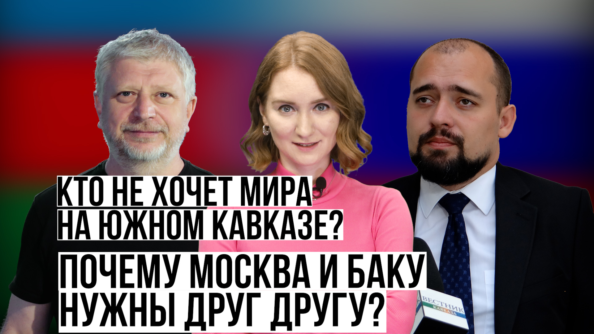 ����: vestikavkaza.ru