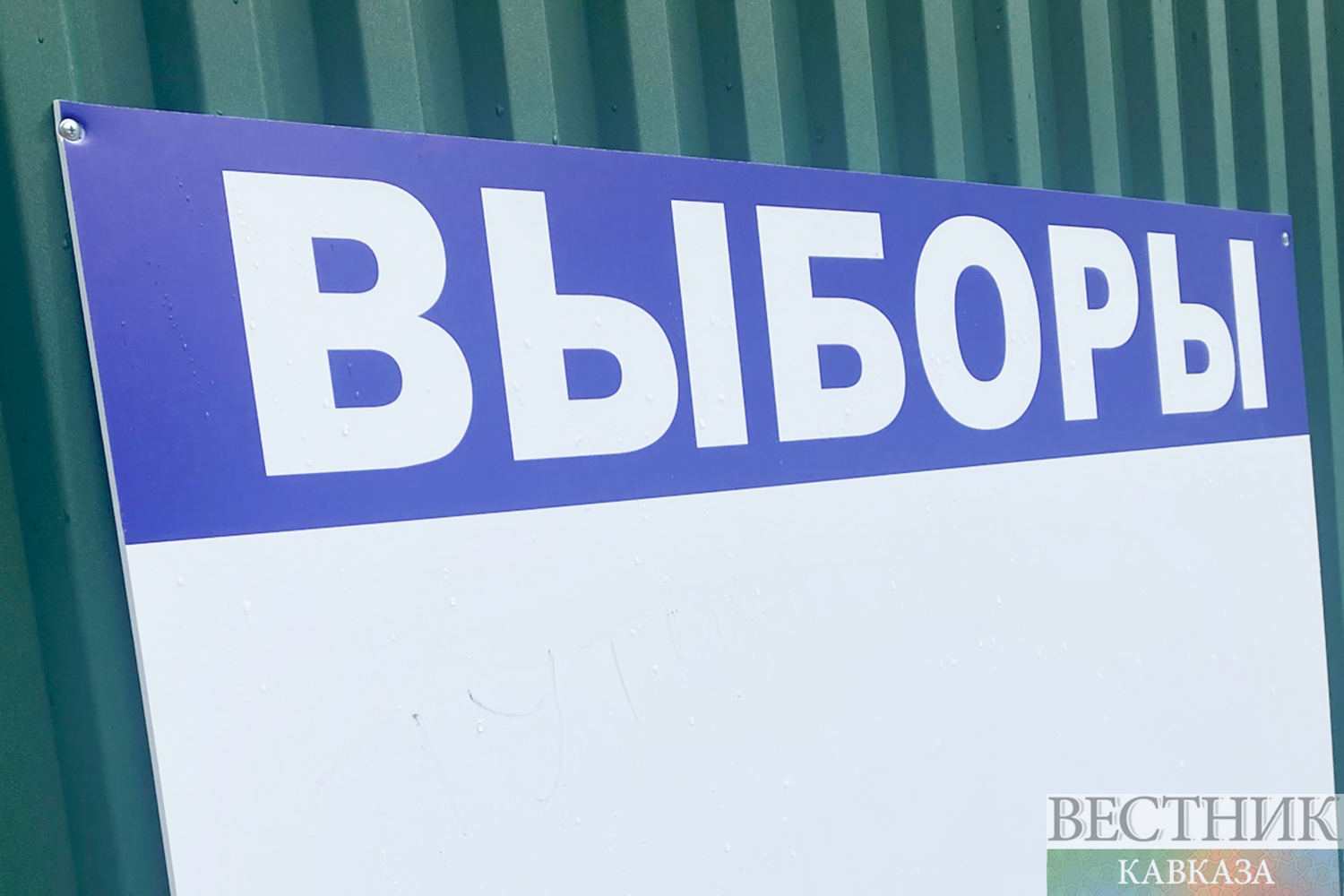 ����: vestikavkaza.ru