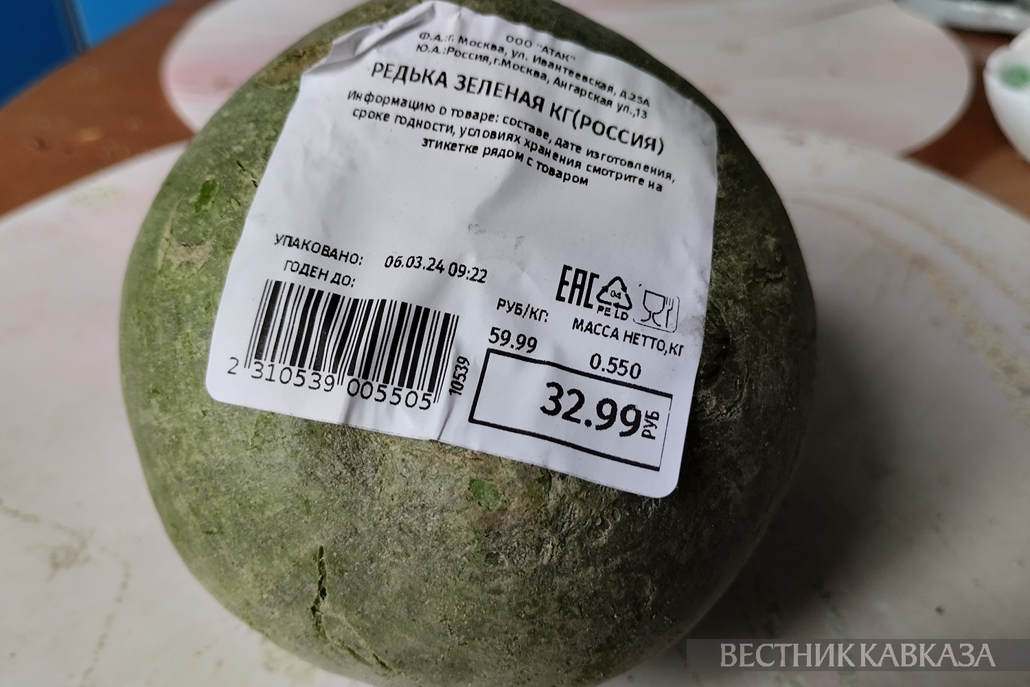 ����: vestikavkaza.ru