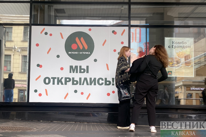 ����: vestikavkaza.ru