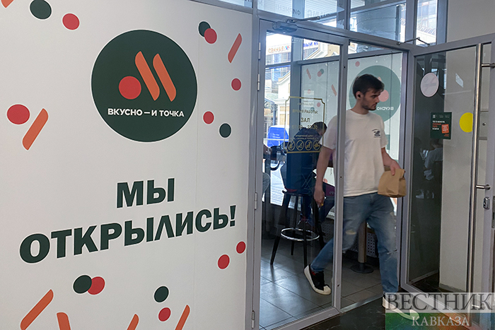 ����: vestikavkaza.ru