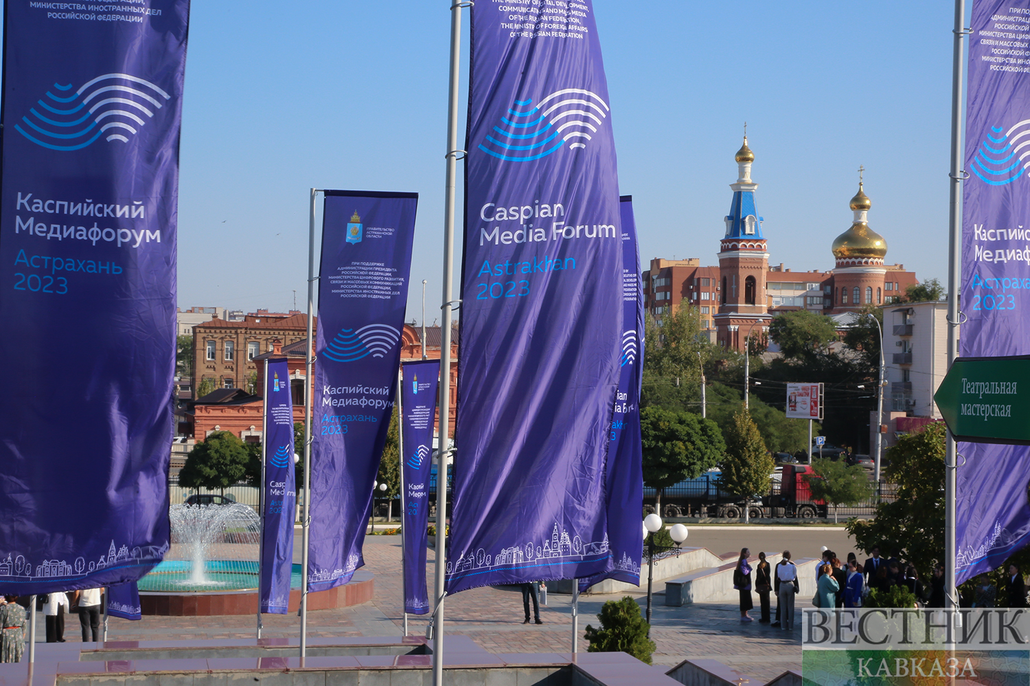 ����: vestikavkaza.ru