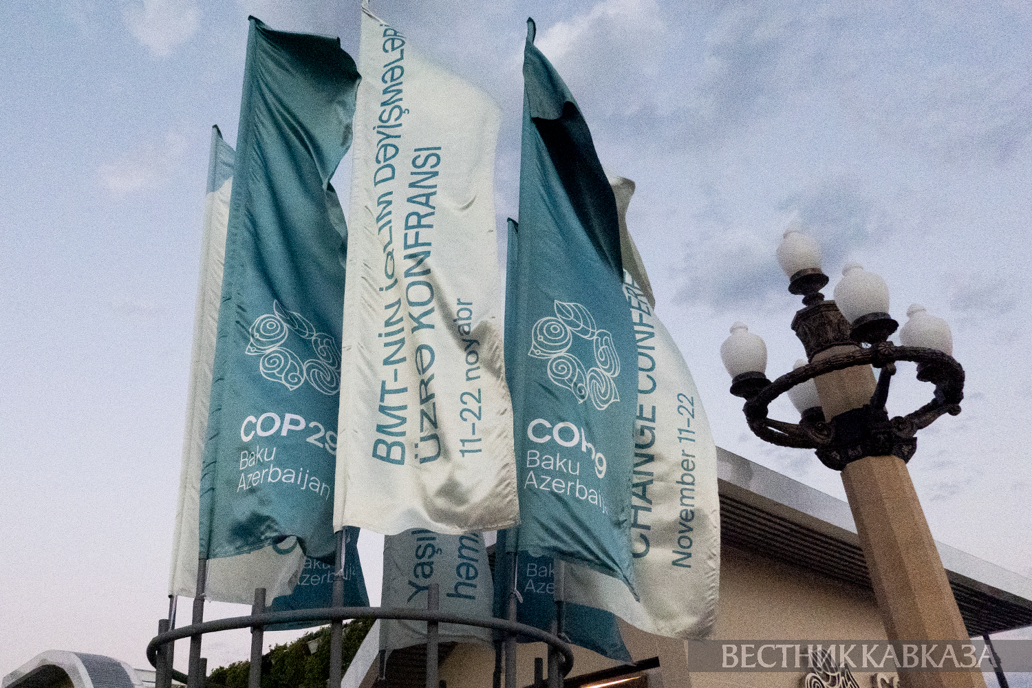 ���� ������� ��������� �� COP29