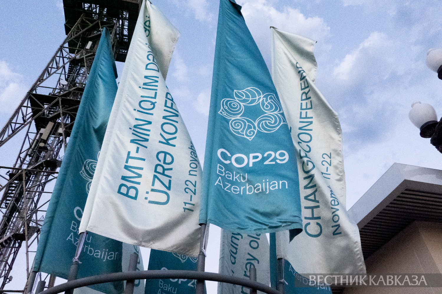  ��������� ���������� ���������� ������� ��������� ������ cop29 