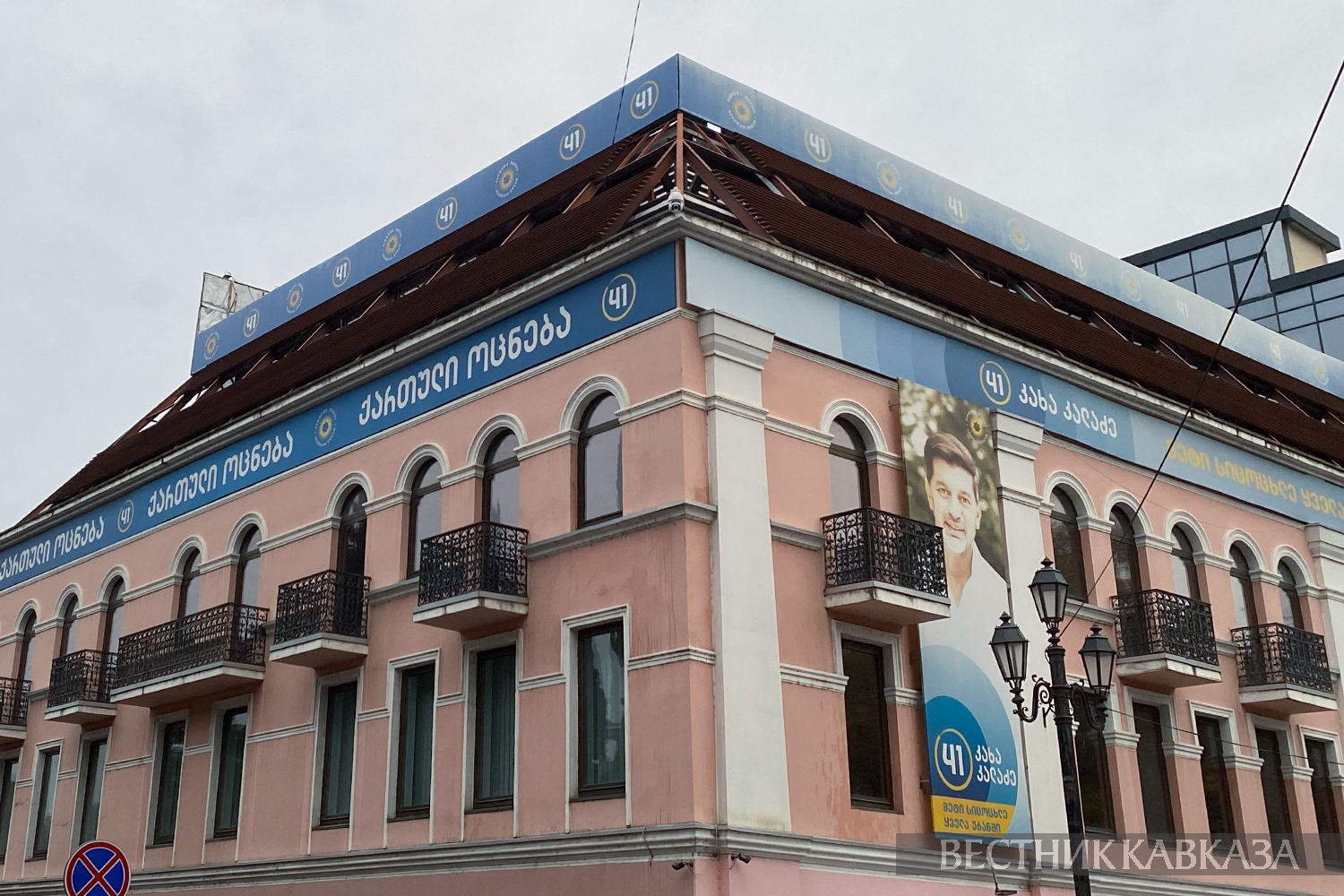 ����: vestikavkaza.ru