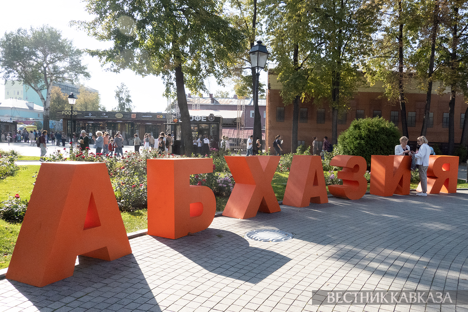 ����: vestikavkaza.ru