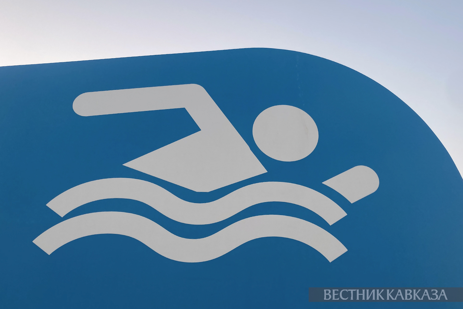����: vestikavkaza.ru