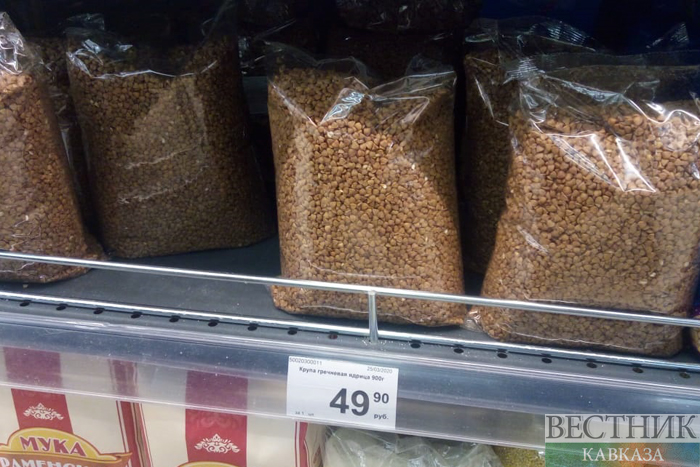 ����: vestikavkaza.ru