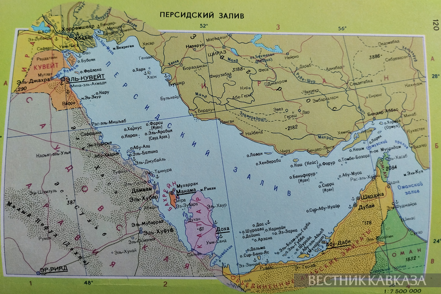 Фото: vestikavkaza.ru