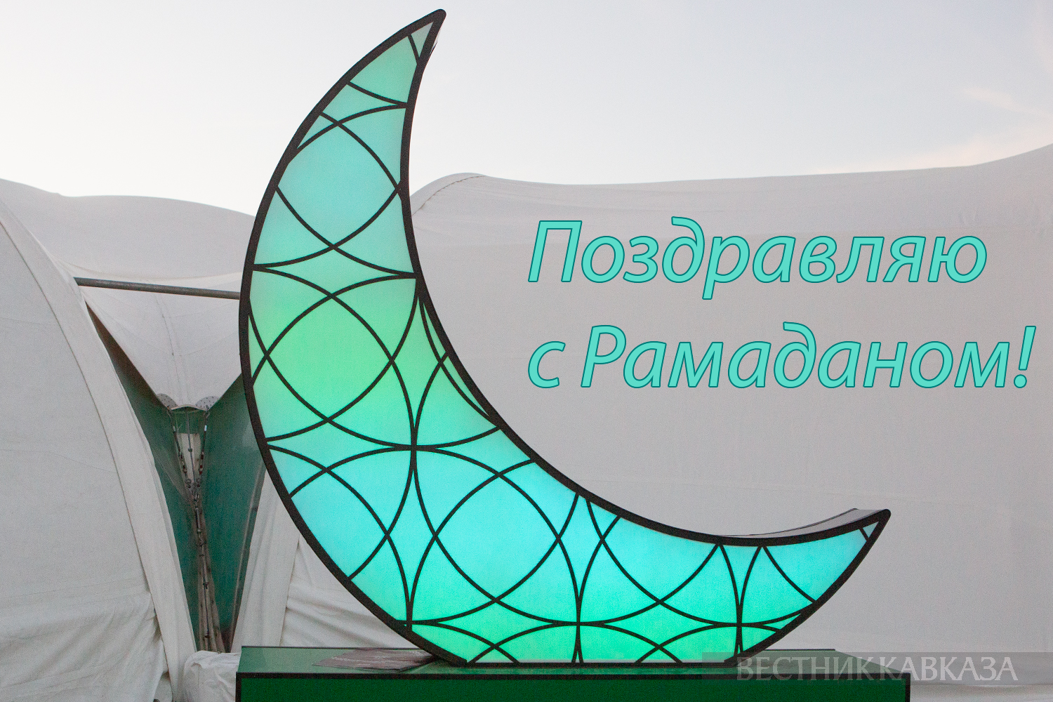 Фото: vestikavkaza.ru