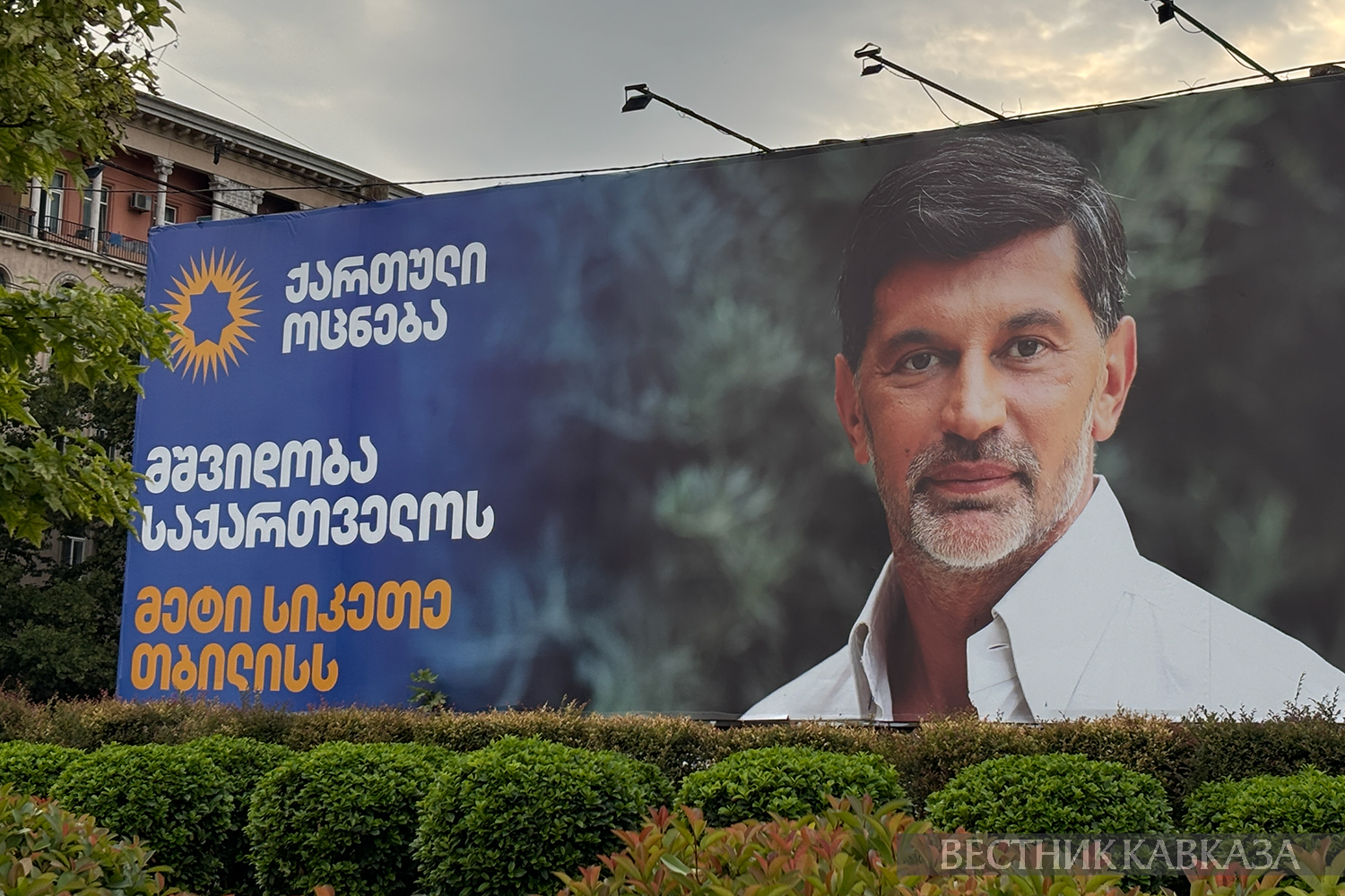 ����: vestikavkaza.ru