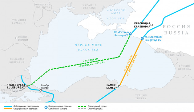Молдавия готовится принять газ "Турецкого потока"