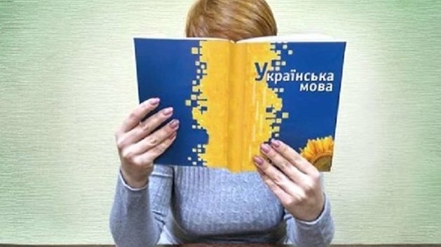 "Даешь латиницу": чем рискует Украина, отказываясь от родного алфавита?