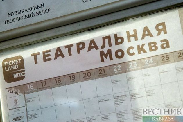 Почетное звание "хранитель традиций" появится в России