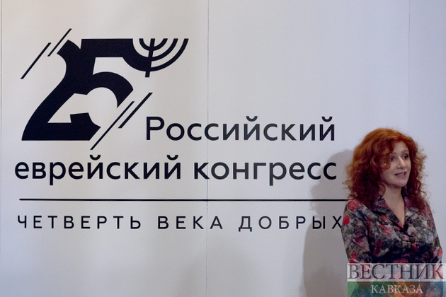 Четверть века Российскому еврейскому конгрессу