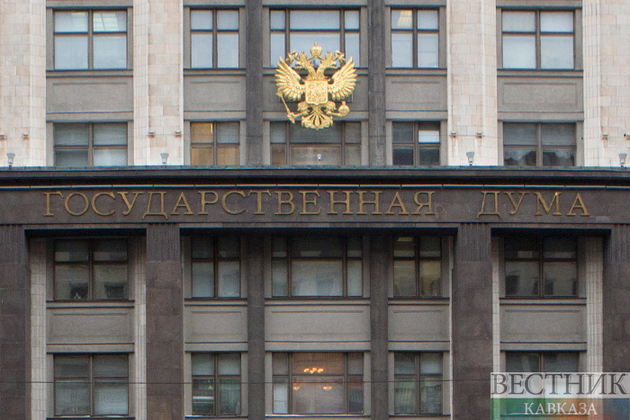 Данные о золотовалютных резервах России хотят засекретить