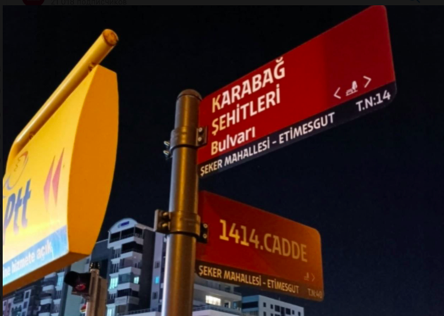 В Анкаре появился "Бульвар шехидов Карабаха"