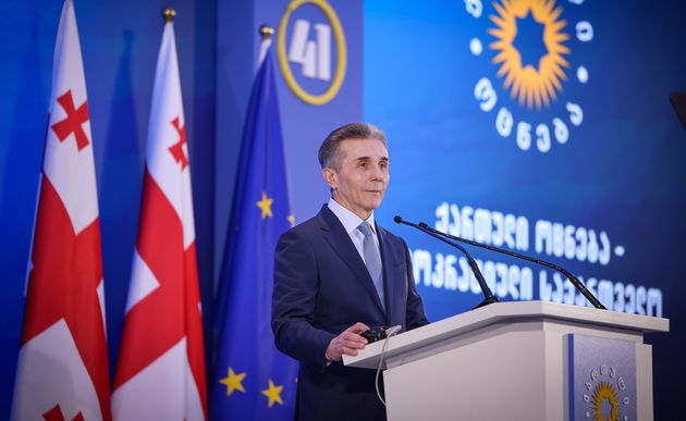 Иванишвили вернулся в большую политику 