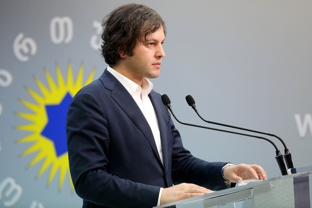 Глава "Грузинской мечты" рассказал о неформальном правлении Иванишвили
