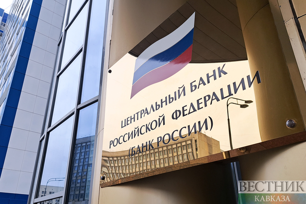Центробанк России завершил 2017 год с убытком в 435 млрд рублей