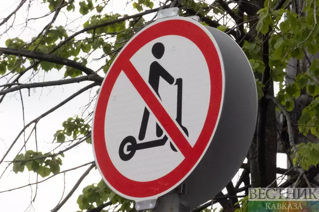 Знак запрета езды на самокате