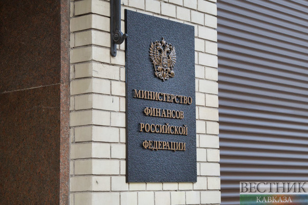 Минфин РФ отчитался об исполнении бюджета на 2015 год
