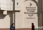 Русский драматический театр в Баку откроет Камерную сцену