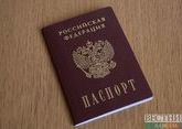 В России будут выдавать Конституцию при получении первого паспорта