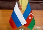 &quot;Север - Юг&quot; и Baku Network проведут экспертное заседание &quot;Азербайджан - Россия: региональный фактор в стратегии партнерства&quot;
