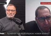 Айк Халатян: «Россия или предатель или слишком слабый союзник для Армении»